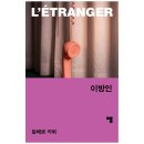 머묾 쇼핑하우