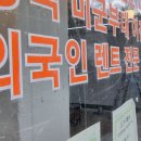 현미경공인중개사사무소 네이버블로그