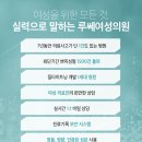 루쎄여성의원 이미지