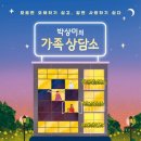 연세대학교 생활환경대학원 이미지