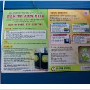 종은농장 이미지