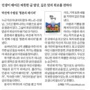 박선애/인생이 배어든 따뜻한 글 밥상. 깊은 맛의 위로를 전하다 이미지
