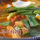 대추나무집 이미지