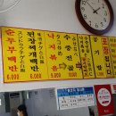변하지 않는 학창시절 추억의 남포동 맛집, 돌고래순두부