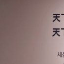 서울하늘플란트치과의원 이미지