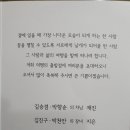 The bmk 컨벤션(2) 이미지