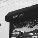 화곡역 8번출구 이미지