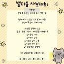 다움음악학원 네이버블로그