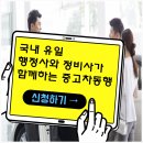 수원자동차 성능점검장 이미지