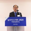 힐코스메틱 - 강북구 도봉로82길 14 | 힐코스메틱