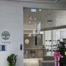 터한의원 | [내돈내산 광화문 피부시술] 광화문 터한의원 온다리프팅 제모 엑소좀 후기