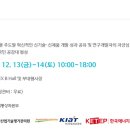 토금산업 이미지