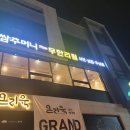 이게볶음밥 송정점 이미지