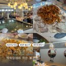 학천탕 | 청주 성안길 맛집ㅣ목욕탕에서 먹는 청주 불고기 맛집 “학천불고기”