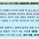 Re: 비문학 문제 관련 질문있습니다! 이미지