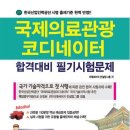 한국국제의료(주) 이미지