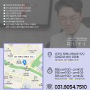 평택사랑인한의원 이미지