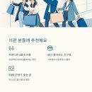 트렌디투어