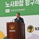 고려용접봉(주)