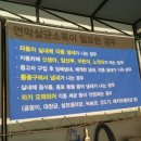 달인스팀세차