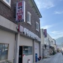태백삼겹한우방