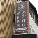 수입잡화 이미지