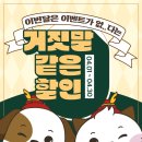 24시할인마트 이미지