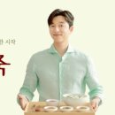 본죽시청점 - 진주시 | 본죽시청점