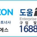 더존유통 이미지