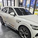 오류점현대자동차 | 제네시스 GV80 신차 로데 썬팅 &amp; 순정 사이드스텝 작업 루마버텍스 인천 가정점 후기