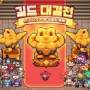 ㈜인투플랜 루리웹게임뉴스