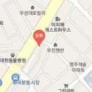 이종현내과의원 이미지