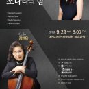 소나타피아노학원 이미지