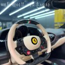 배트케이브 서초손세차 이미지