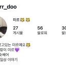 이백이몰 네이버블로그