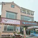 영준네