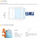 창호그린환경 이미지