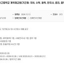 부산센텀여자고등학교 이미지