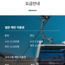 캐빈벨리
