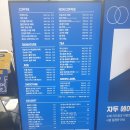 사우스카페