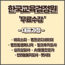 [2급과정] 문학심리상담사 2급 네이버블로그