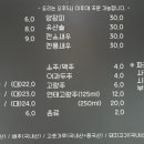 손짜장면