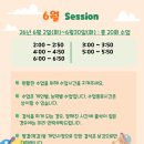 삼성영어셀레나금상학원