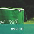 상일고시원