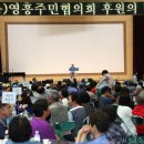 영흥체육관 이미지