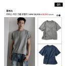 26290-20-14-002 | [6/14~24] 무진장 블프 무신사 할인, 남자 크롭 반팔 추천 6가지
