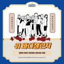 위크로스핏 이미지