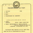 이상 직업소개사무소 네이버블로그