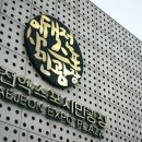 엑스포시민광장 이미지