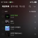 정소 스밍 이미지